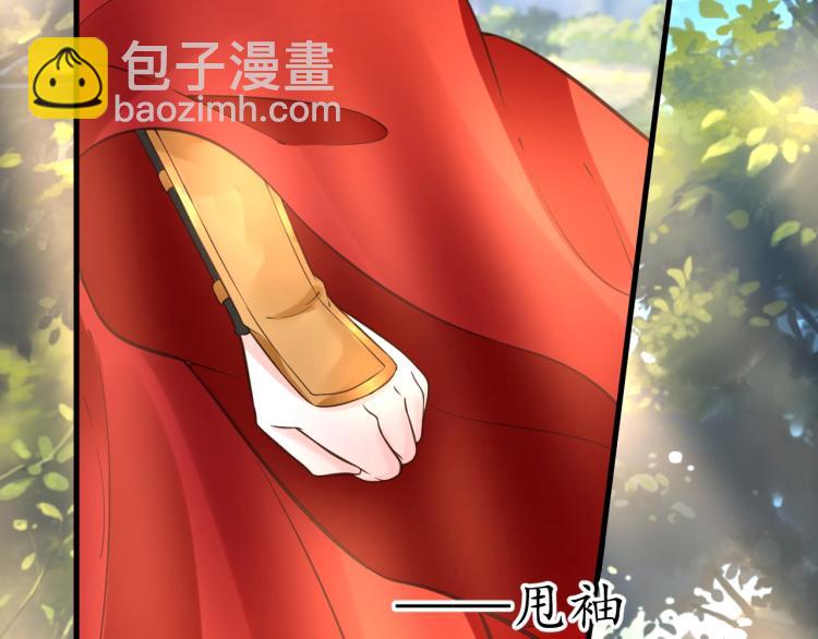 第34话 将错就错(1/3)-第35话