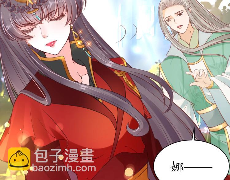 第34话 将错就错(1/3)-第35话