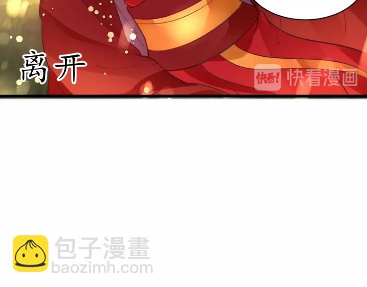 第34话 将错就错(1/3)-第35话