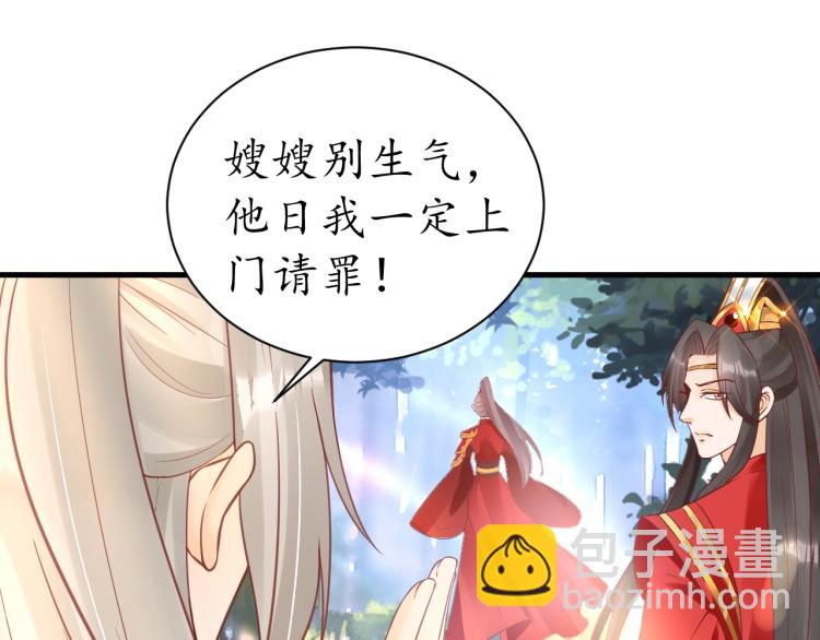 第34话 将错就错(1/3)-第35话