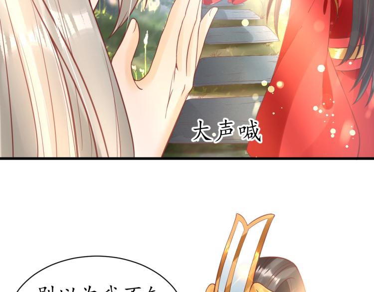 第34话 将错就错(1/3)-第35话