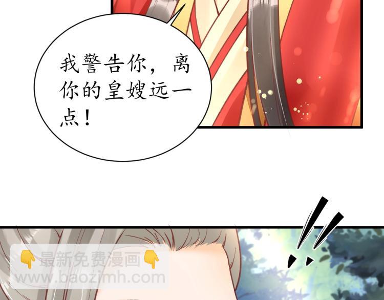 第34话 将错就错(1/3)-第35话