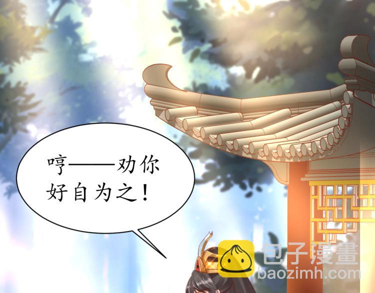 第34话 将错就错(1/3)-第35话