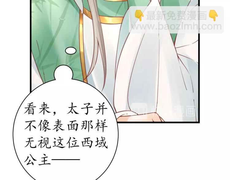 第34话 将错就错(1/3)-第35话