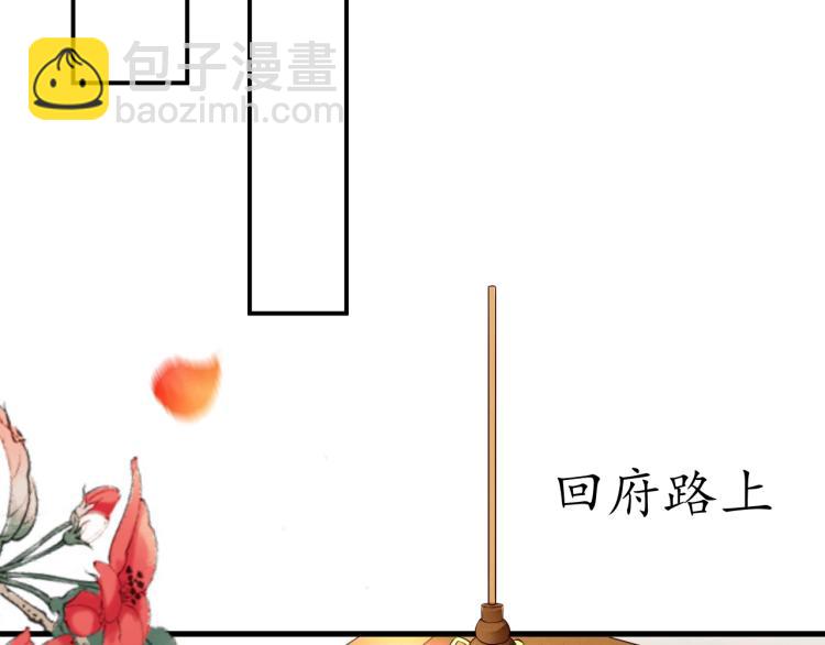 第34话 将错就错(1/3)-第35话