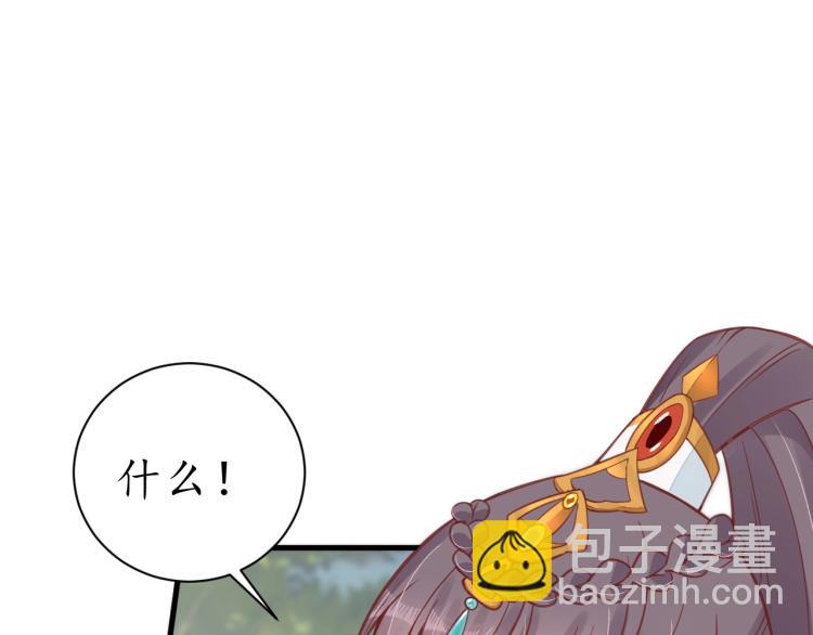 第34话 将错就错(1/3)-第35话