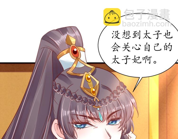 第34话 将错就错(1/3)-第35话