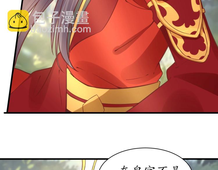 第34话 将错就错(1/3)-第35话