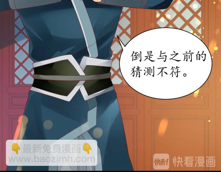 第36话 战争升级！(1/3)-第37话