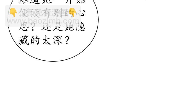 第36话 战争升级！(1/3)-第37话