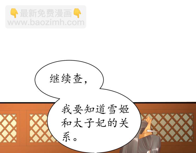 第36话 战争升级！(1/3)-第37话