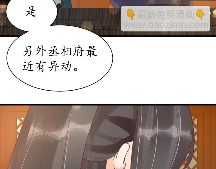 第36话 战争升级！(1/3)-第37话