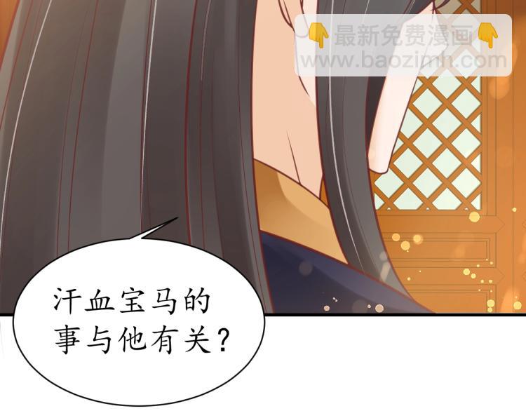 第36话 战争升级！(1/3)-第37话