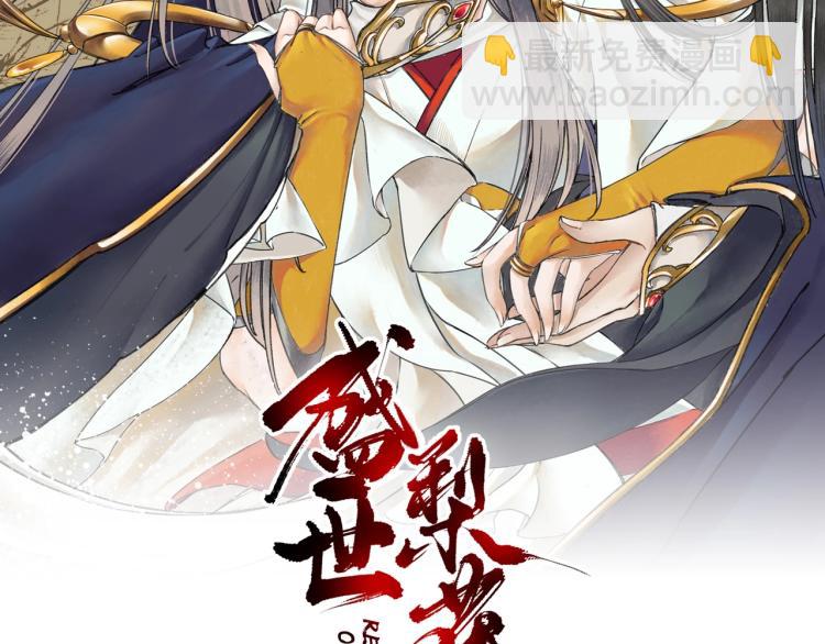 第36话 战争升级！(1/3)-第37话