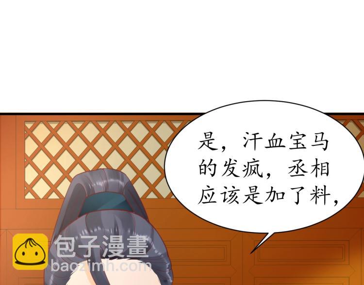 第36话 战争升级！(1/3)-第37话