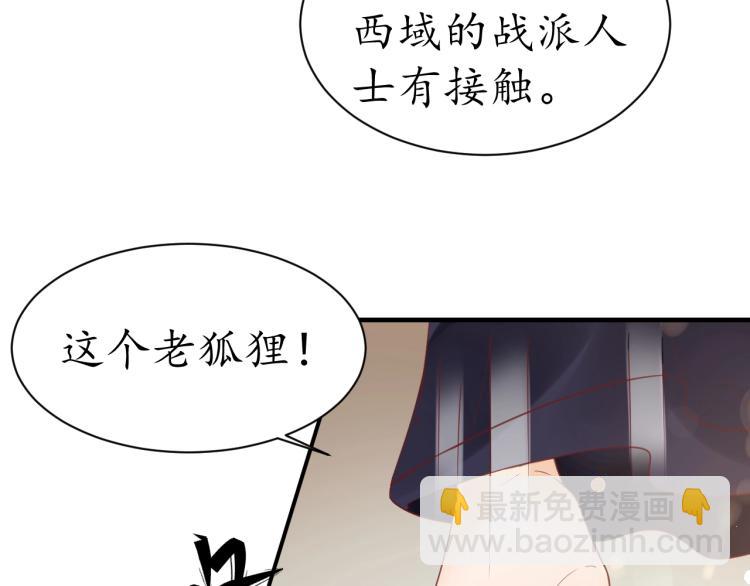 第36话 战争升级！(1/3)-第37话
