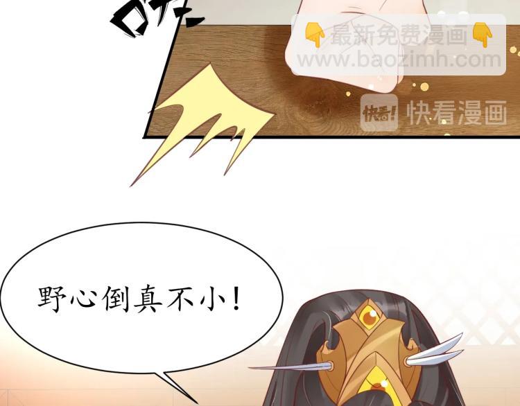 第36话 战争升级！(1/3)-第37话