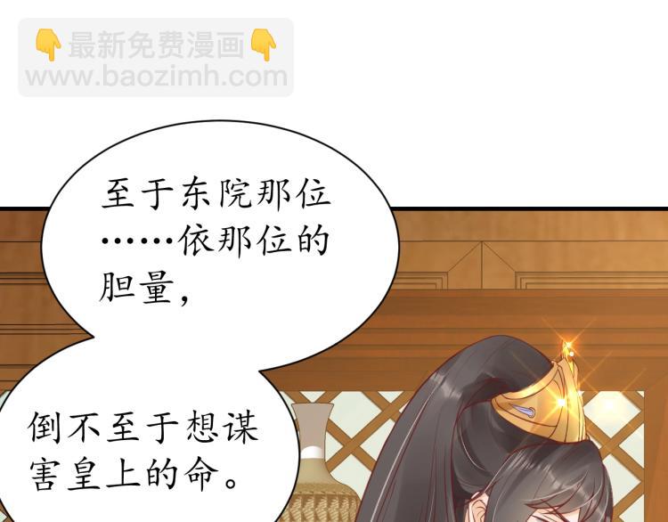 第36话 战争升级！(1/3)-第37话
