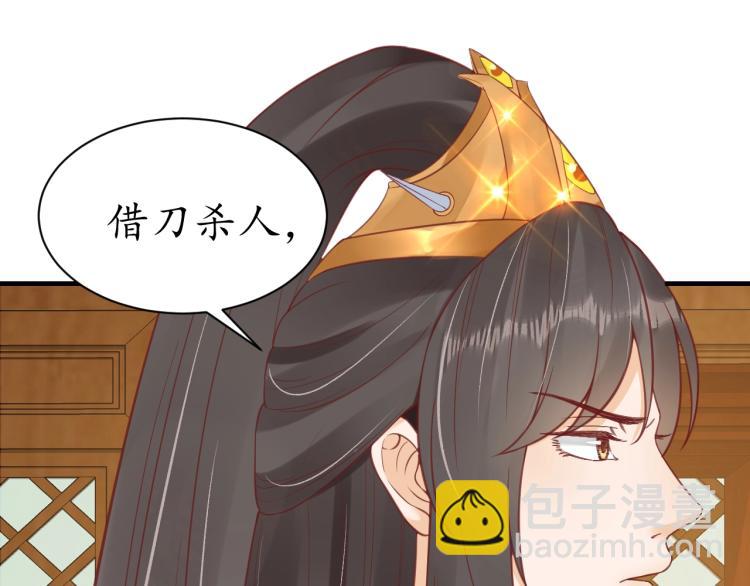第36话 战争升级！(1/3)-第37话