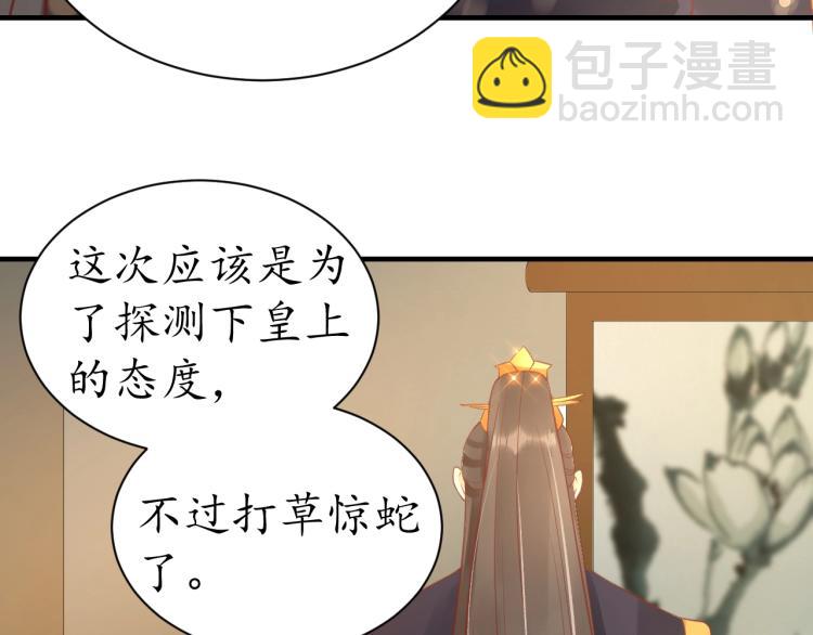 第36话 战争升级！(1/3)-第37话