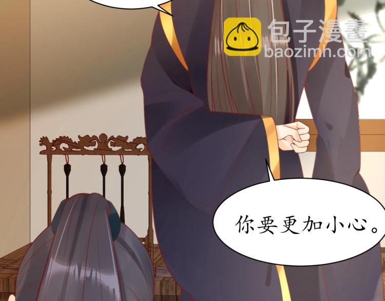 第36话 战争升级！(1/3)-第37话