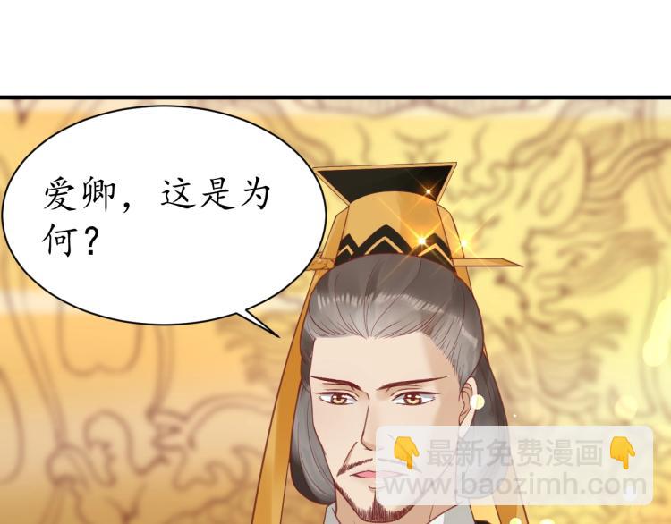 第36话 战争升级！(1/3)-第37话