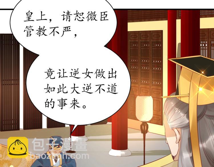 第36话 战争升级！(1/3)-第37话