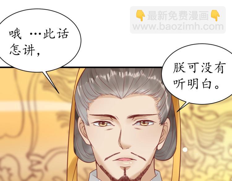 第36话 战争升级！(1/3)-第37话