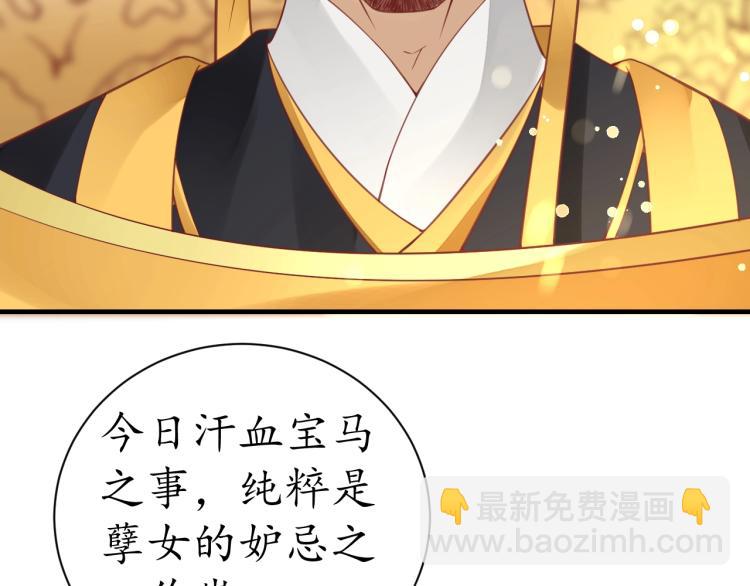 第36话 战争升级！(1/3)-第37话