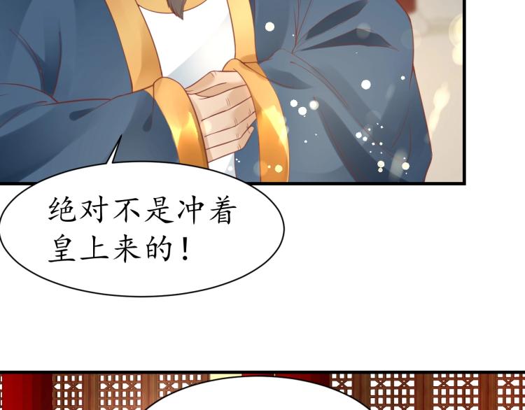 第36话 战争升级！(1/3)-第37话