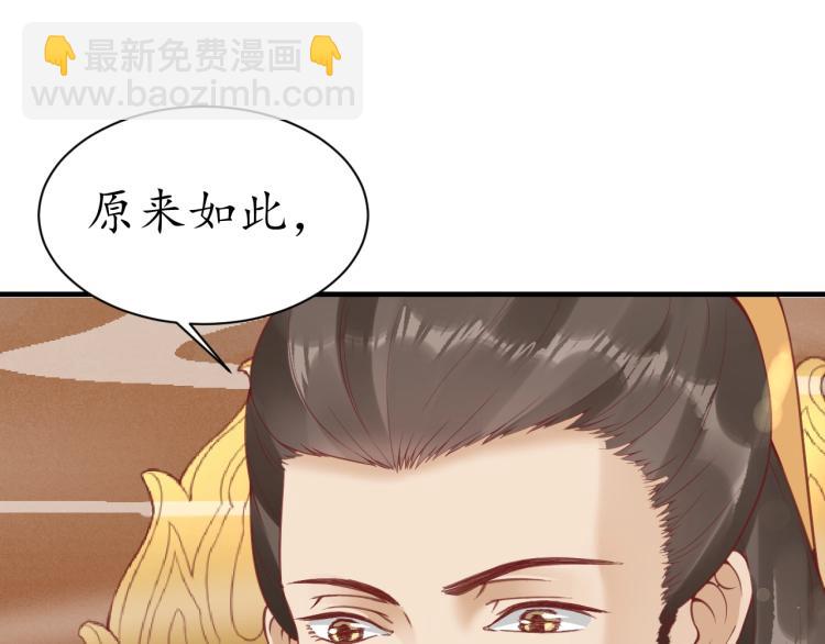第36话 战争升级！(1/3)-第37话