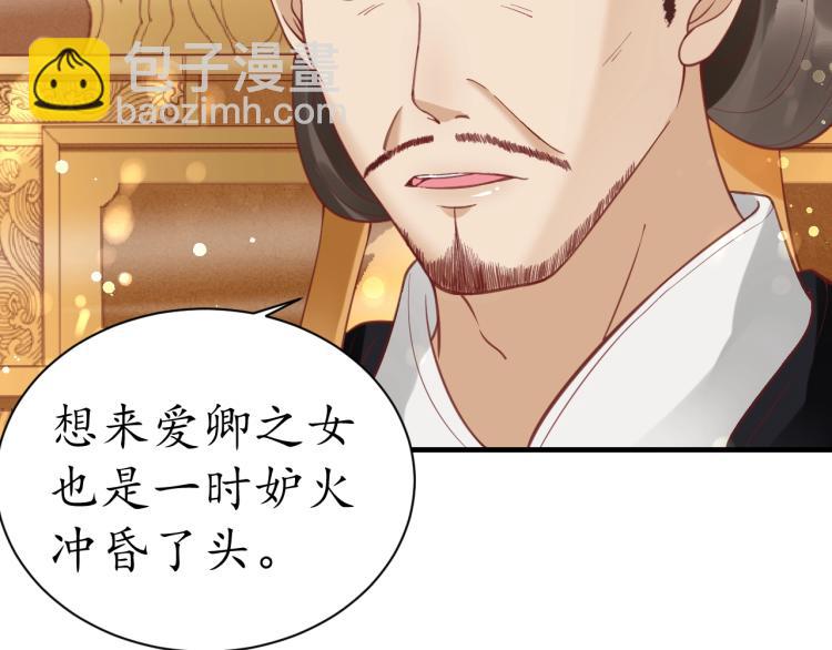 第36话 战争升级！(1/3)-第37话
