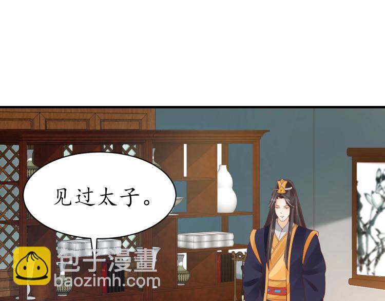 第36话 战争升级！(1/3)-第37话