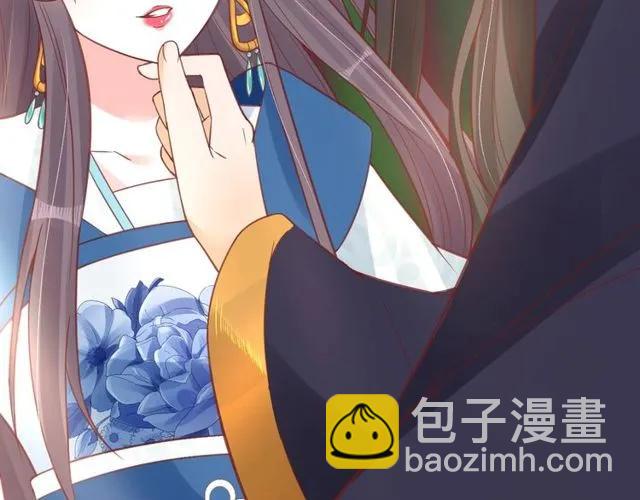 第38话 太子再次纳妾？(1/3)-第39话