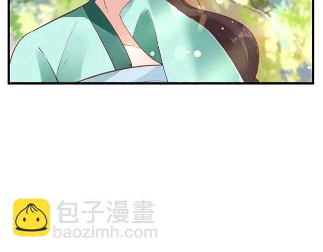 第38话 太子再次纳妾？(1/3)-第39话
