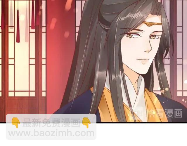 第38话 太子再次纳妾？(1/3)-第39话