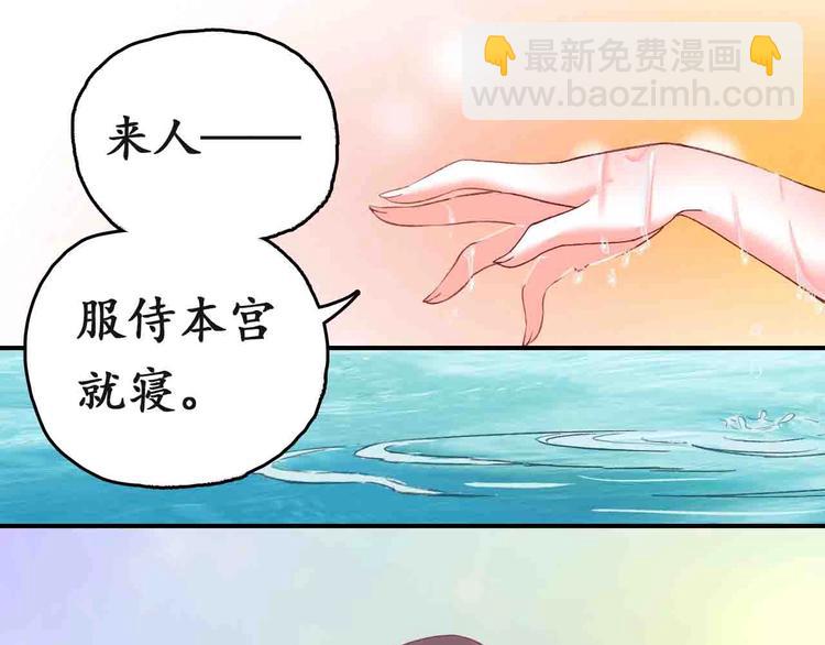 第4话 剧毒礼物(1/3)-第5话