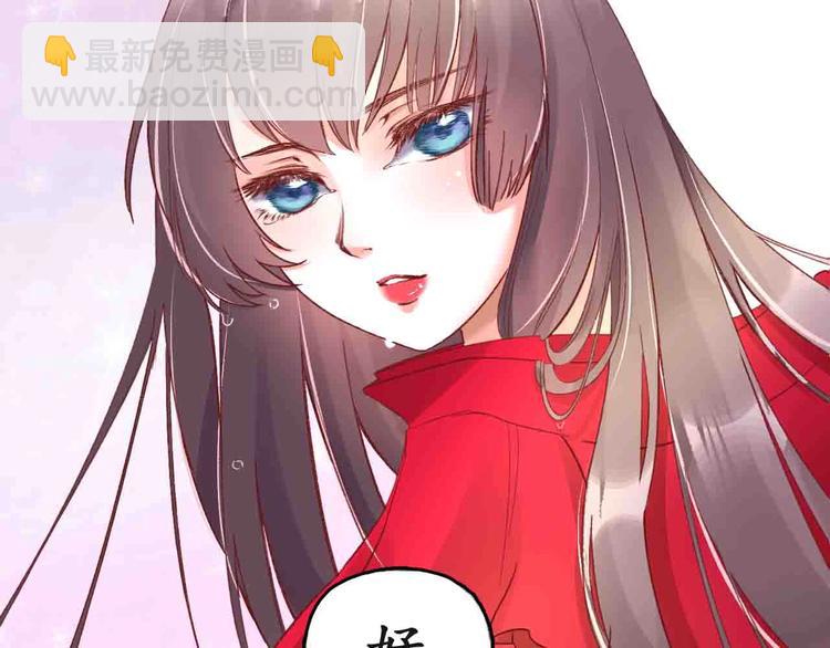 第4话 剧毒礼物(1/3)-第5话