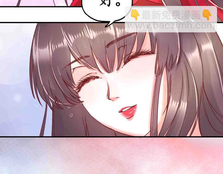 第4话 剧毒礼物(1/3)-第5话