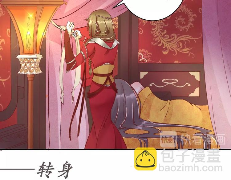 第4话 剧毒礼物(1/3)-第5话