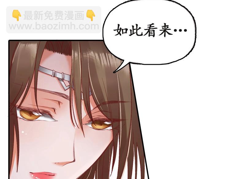 第4话 剧毒礼物(1/3)-第5话