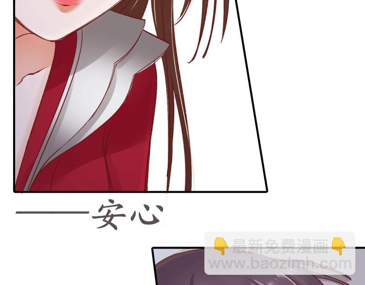 第4话 剧毒礼物(1/3)-第5话