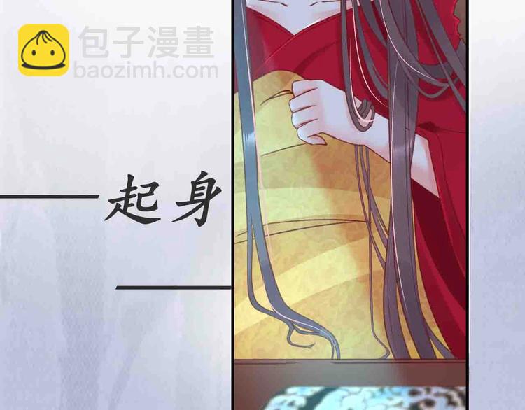 第4话 剧毒礼物(1/3)-第5话