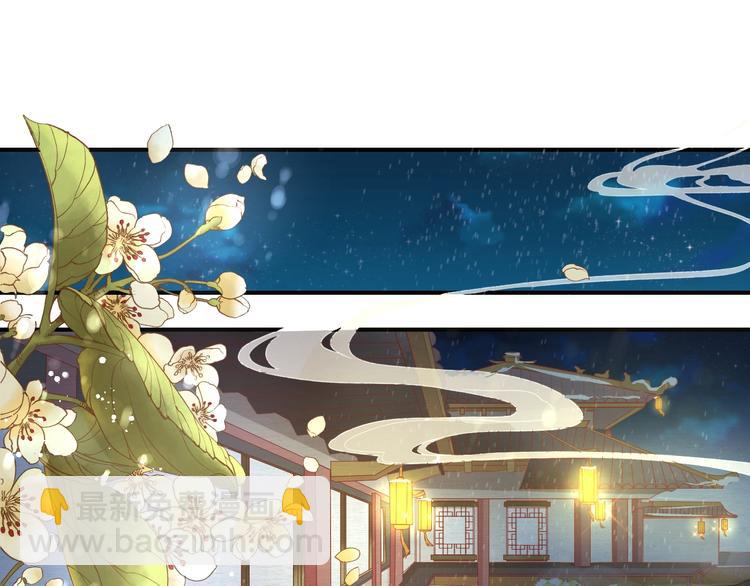 第4话 剧毒礼物(1/3)-第5话