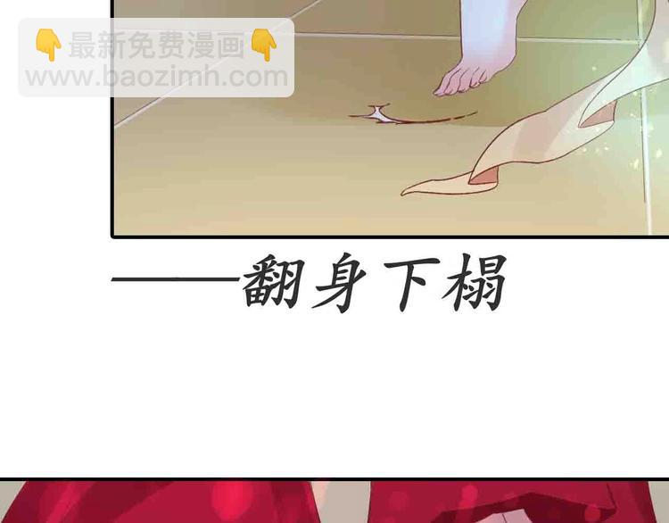 第4话 剧毒礼物(1/3)-第5话