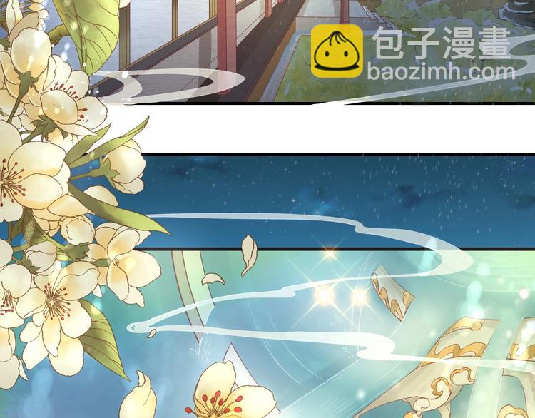 第4话 剧毒礼物(1/3)-第5话