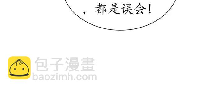 第40话 直面贵妃刁难(1/3)-第41话