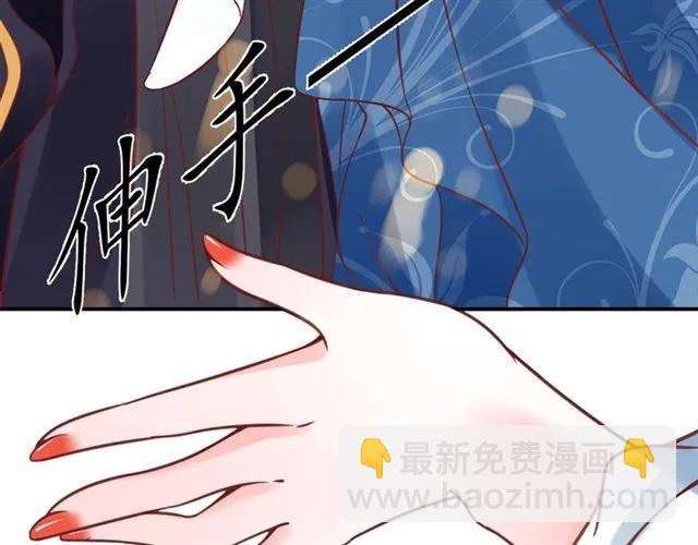 第40话 直面贵妃刁难(1/3)-第41话