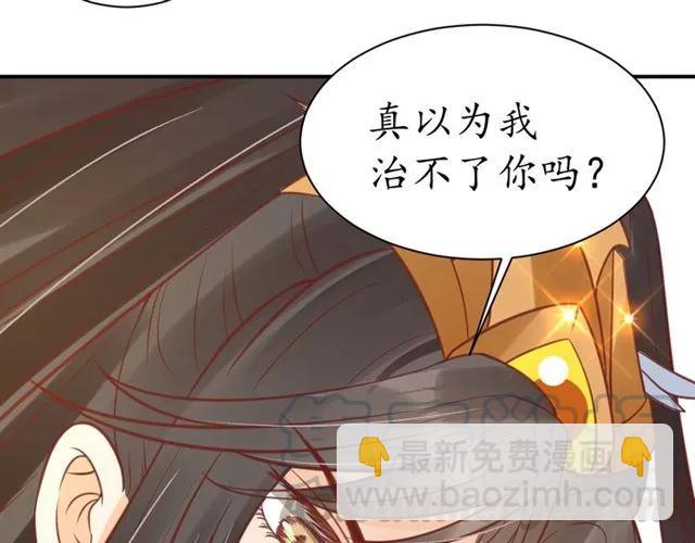第40话 直面贵妃刁难(1/3)-第41话