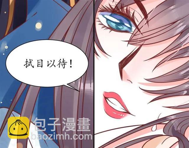 第40话 直面贵妃刁难(1/3)-第41话